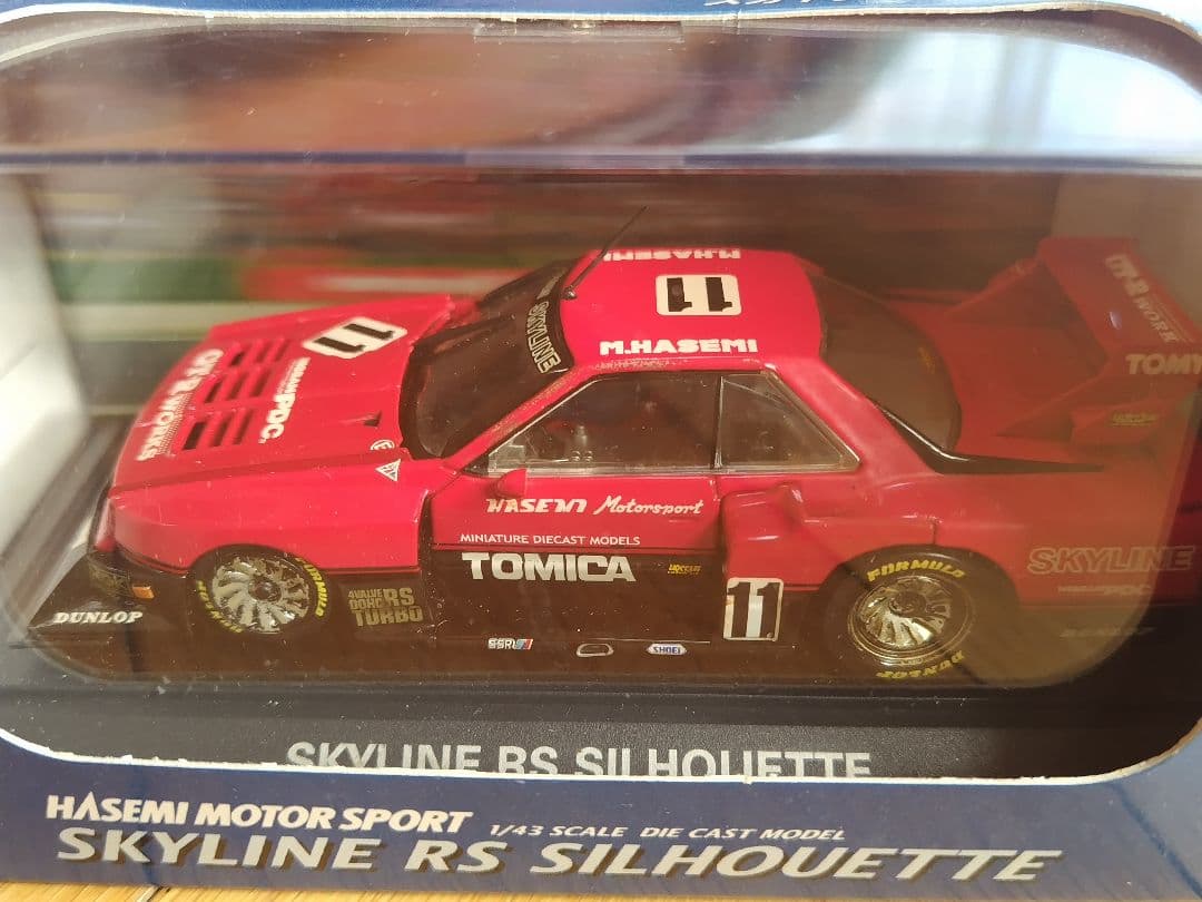 トミカEBBRO「SKYLINE RS SILHOUETTE」