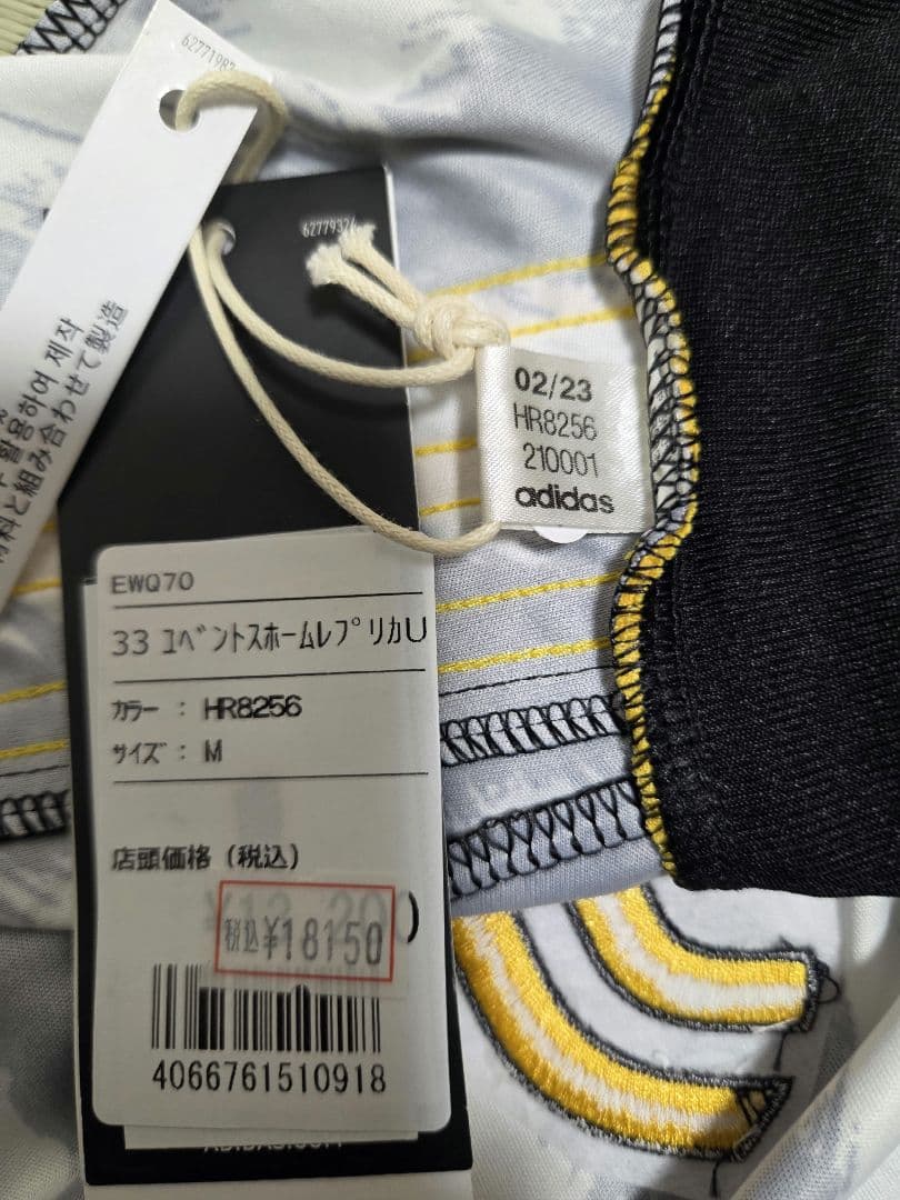 ２０２３シーズン　ユベントス　 ポグバ 　ユニフォーム