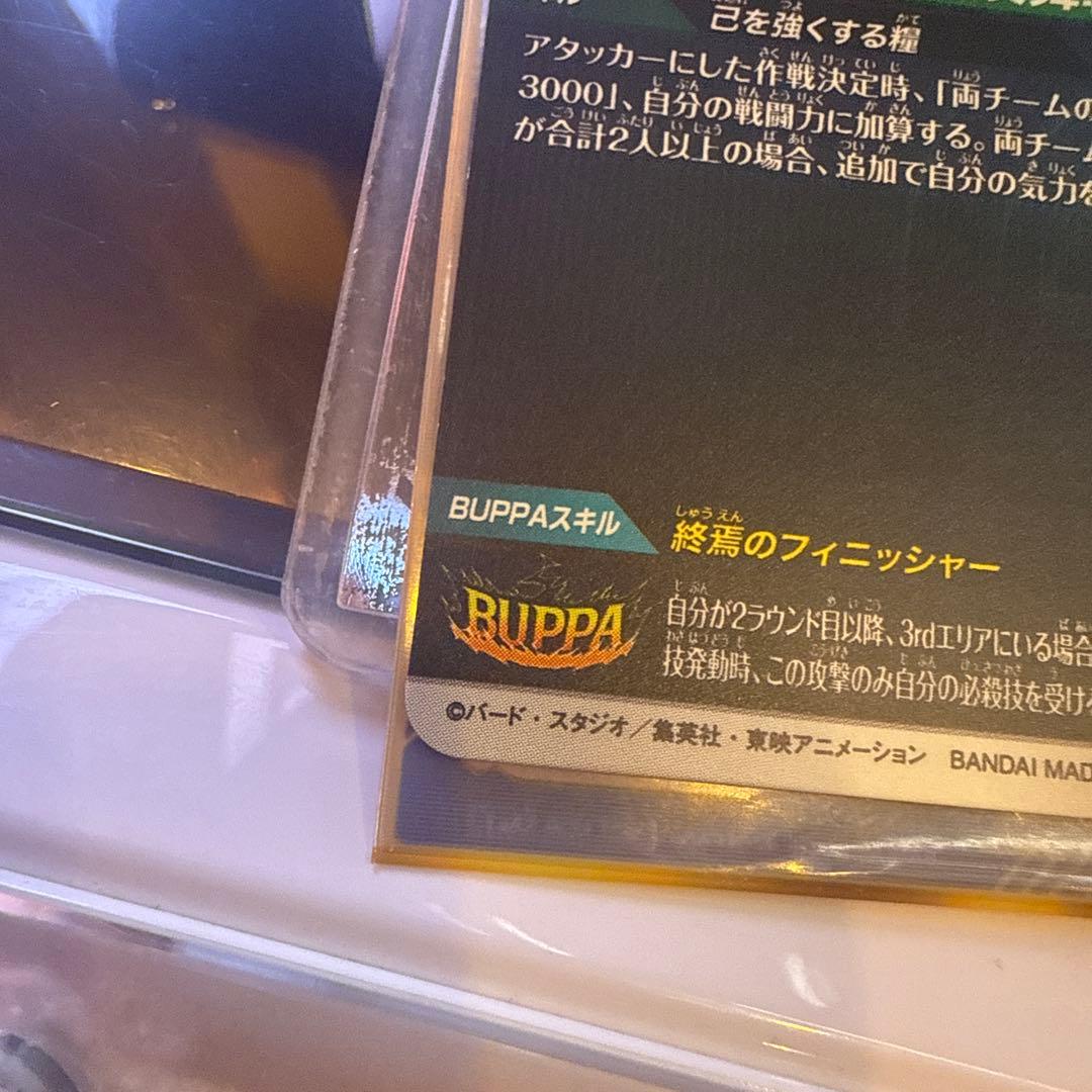 ドラゴンボールダイバーズゴクウブラックパラレル美品SDV8-024