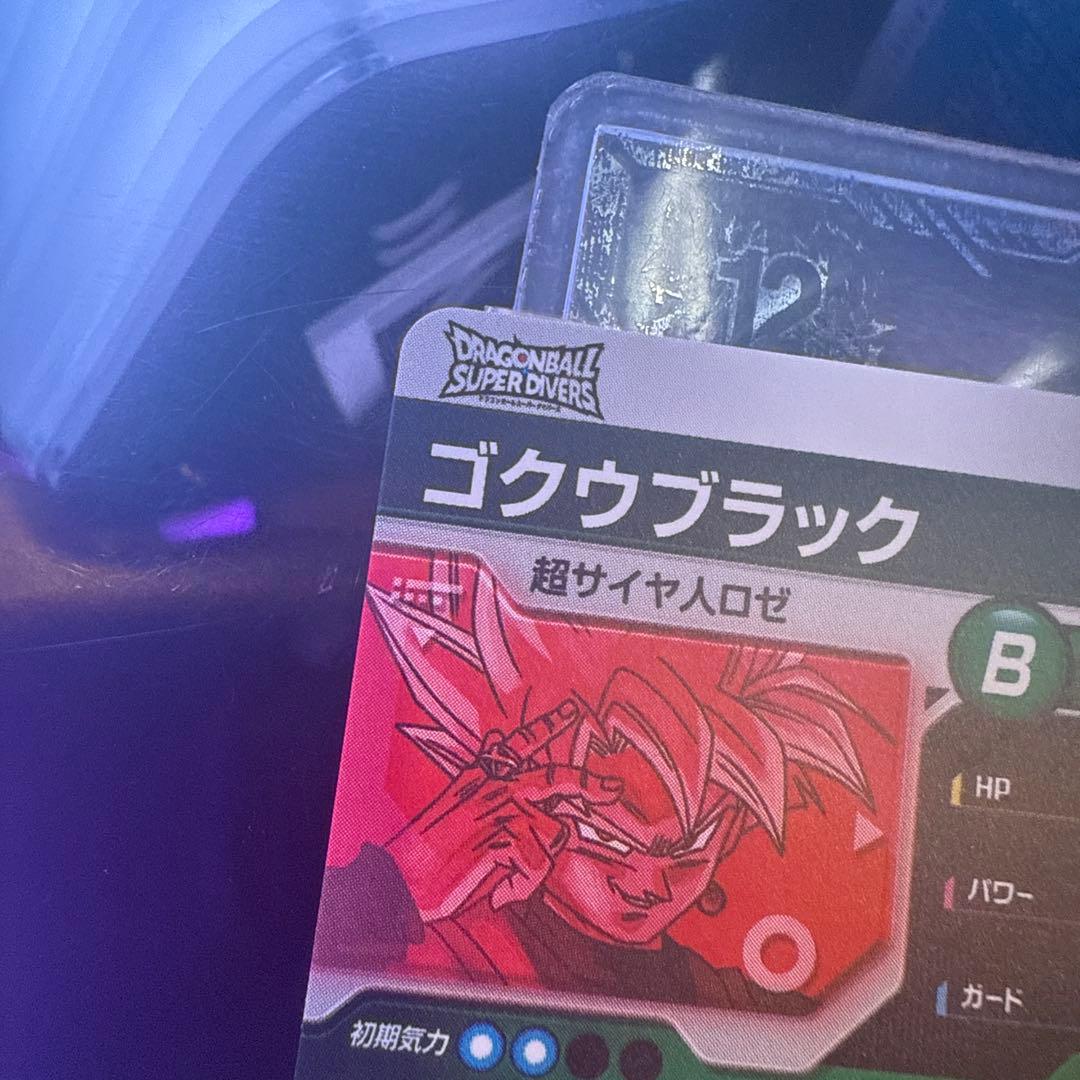 ドラゴンボールダイバーズゴクウブラックパラレル美品SDV8-024