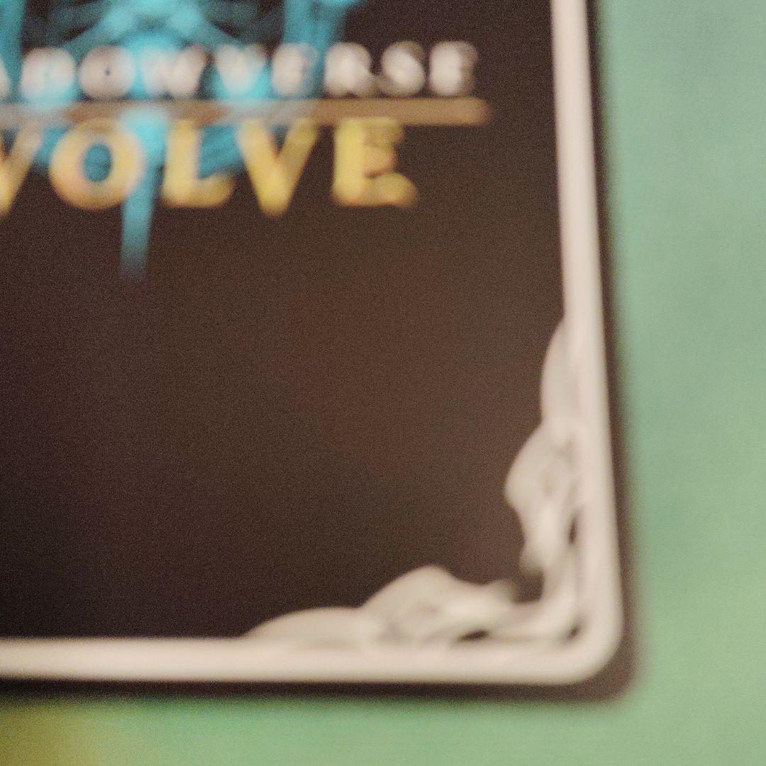 アイドルマスター　エボルヴ　神崎蘭子　SP