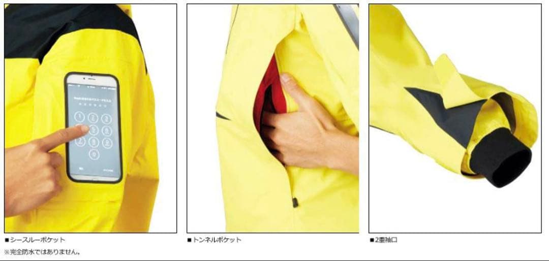 ダイワ DR-2107J レインマックスRオールウェザーショートレインジャケット