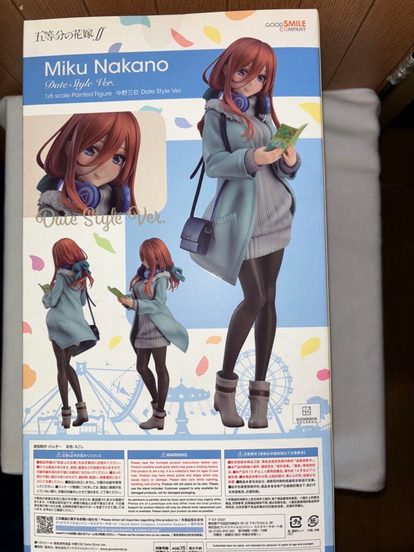 値下げ不可☆5周年記念ボディバッグ三玖未開封＋三玖グッドスマイルフィギュア未開封