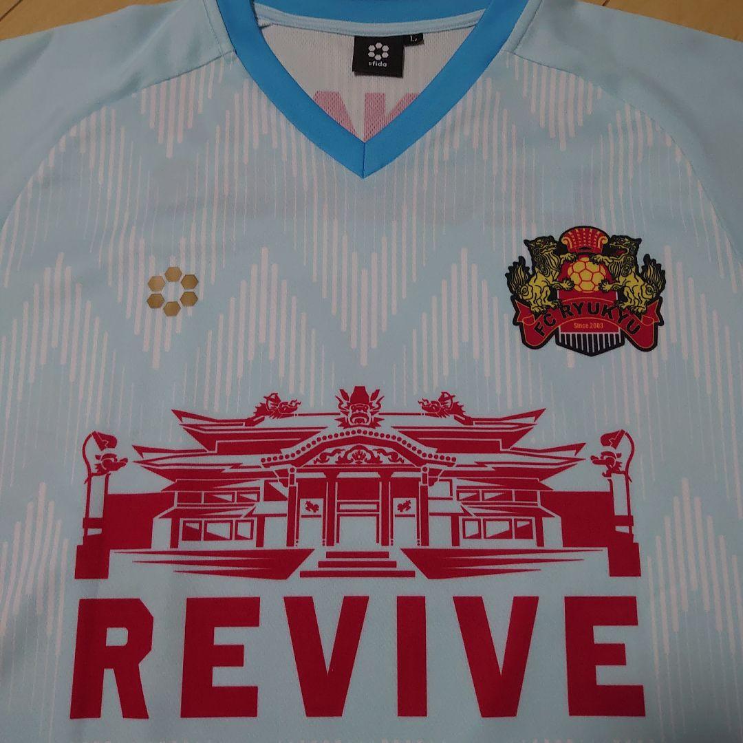 FC琉球ユニフォーム　田口泰士　実使用