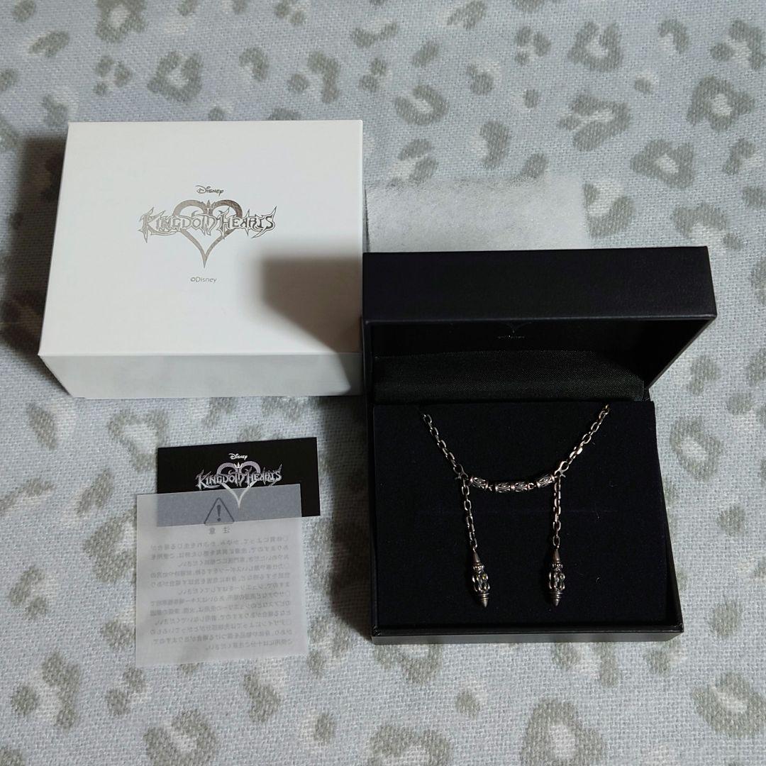 ※キングダムハーツ×U-TREASURE 狭間の者の衣ネックレス