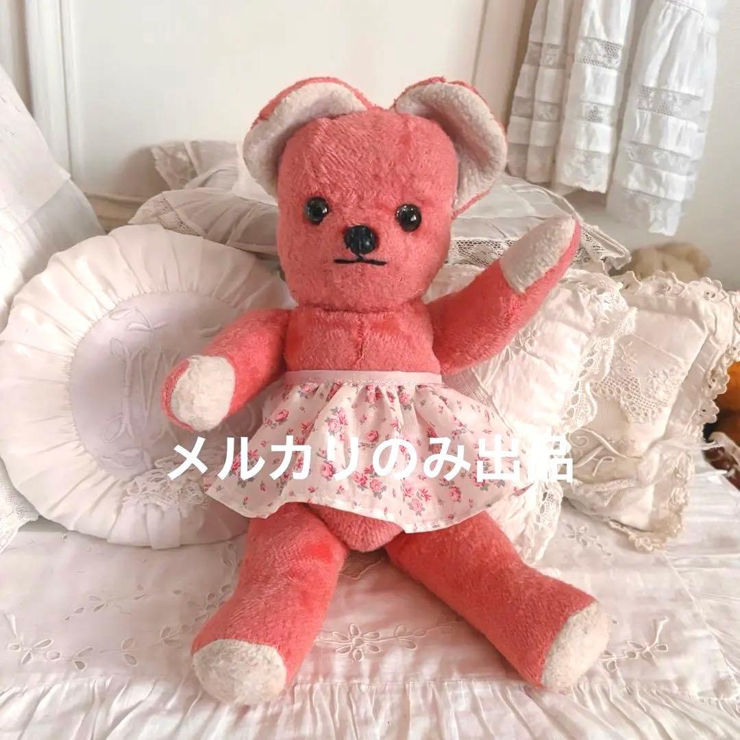 ピンクベア　フランス　アンティークベア　ヴィンテージ