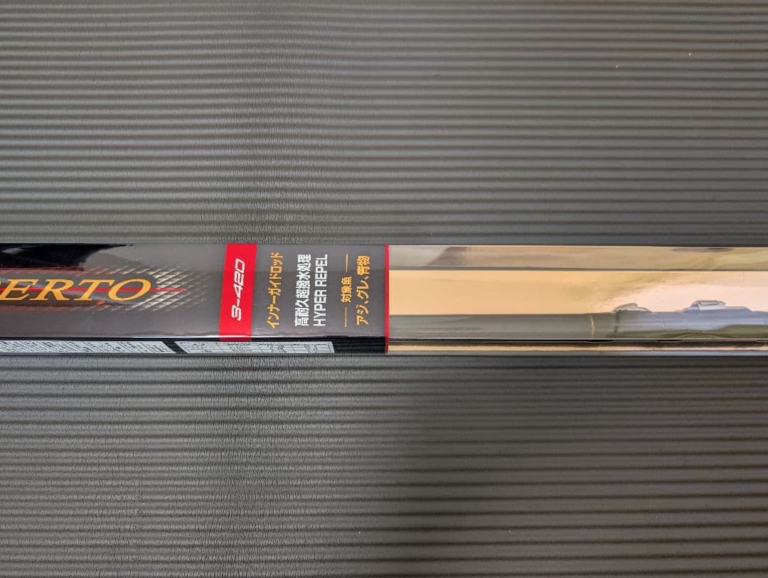 【新品・未使用】シマノ IG-HISPEED APERTO ISO 3-420