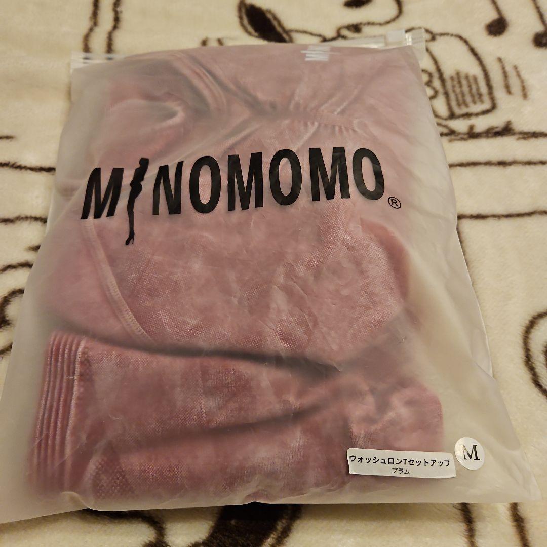minomomo セット売り ① ６点