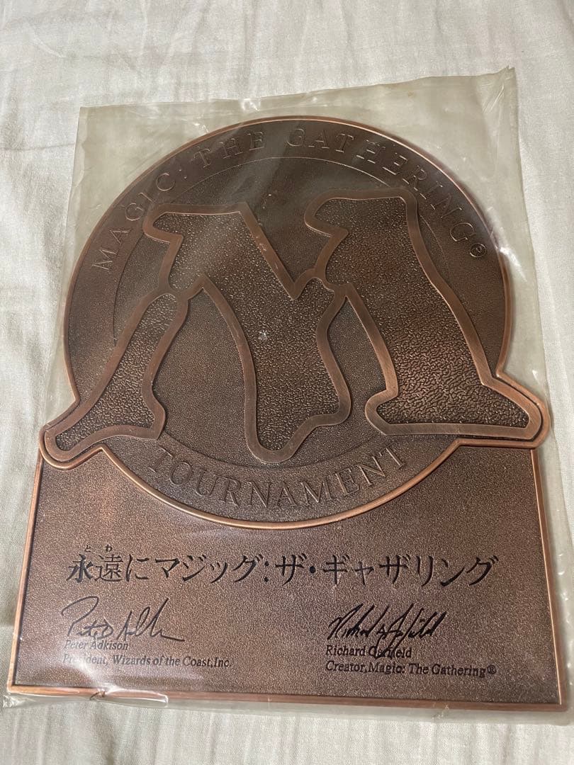 マジックザギャザリング　店頭用　銅板プレート