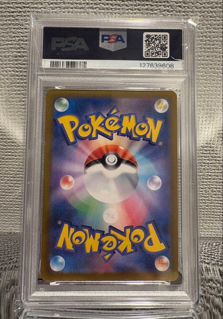 ヒビキのバクフーン AR [SV9a 070/063] 「熱風のアリーナ」