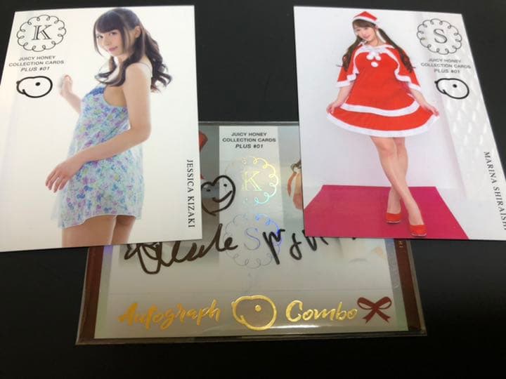 希崎ジェシカ＆白石茉莉奈　希少　直筆サインコンボカード　ホロ