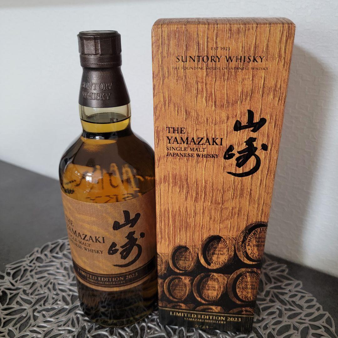 山崎シングルモルトウイスキー 2023年限定版 700ml