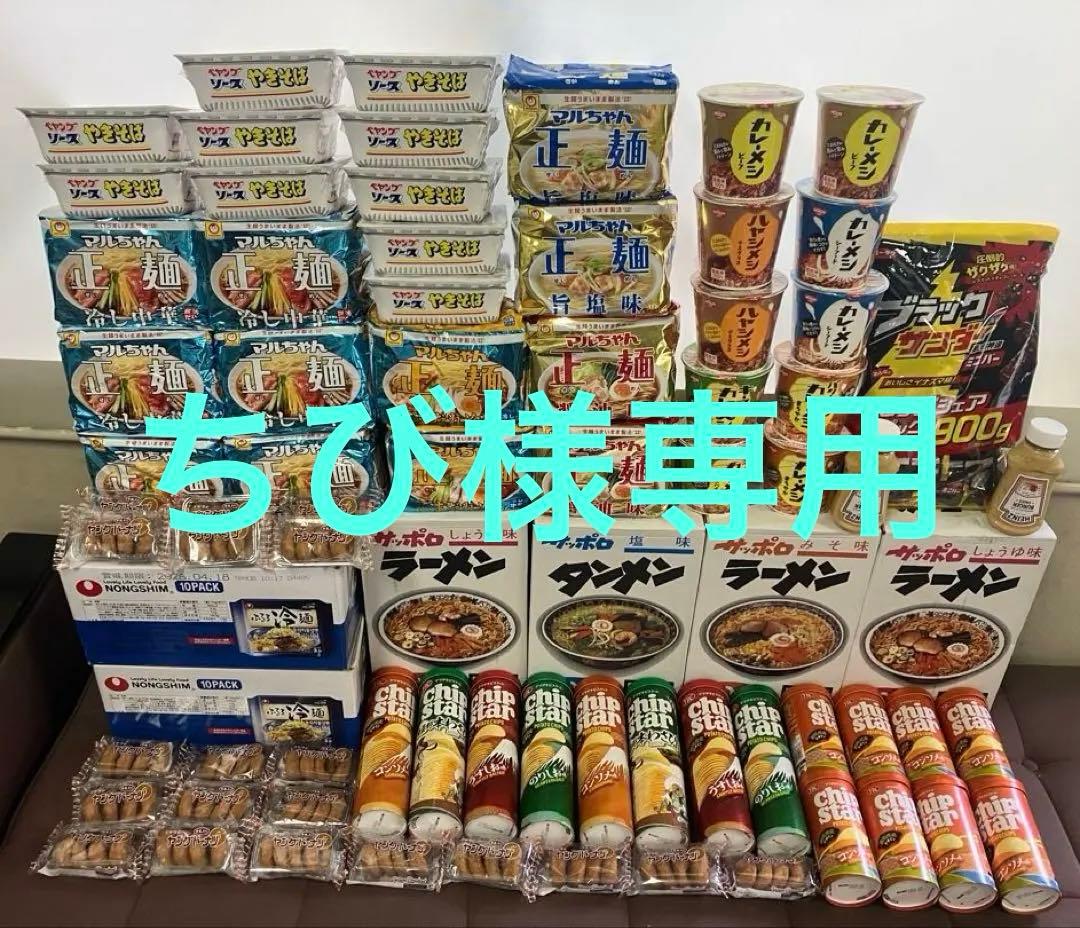 サッポロラーメン、カレーめし、冷麺、ペヤング焼きそば、お菓子などの販売です。