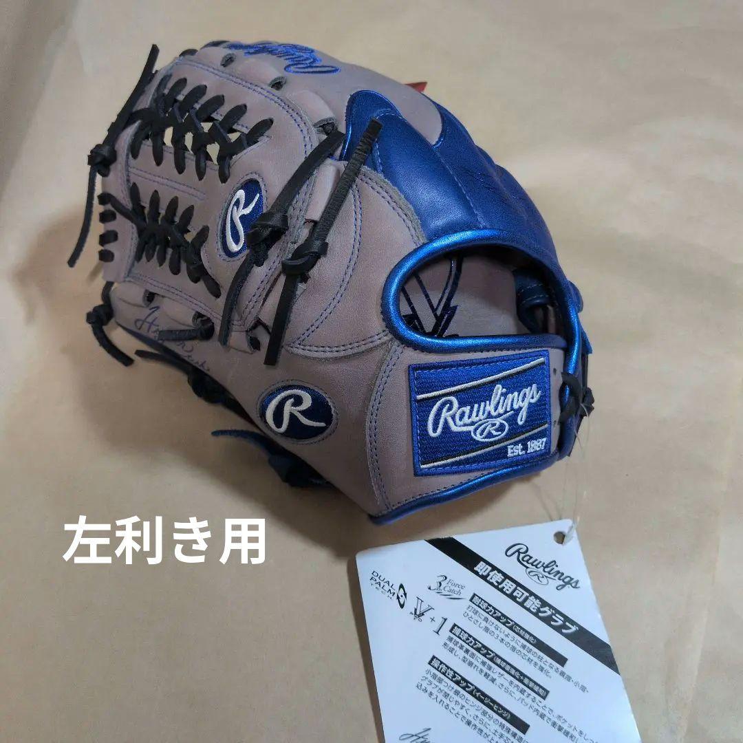 ローリングス:左投げ:大人用:軟式用グラブ:11.75インチ:グレー/ブルー