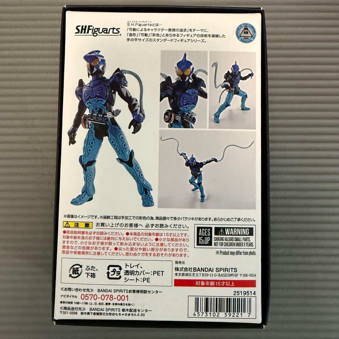 真骨彫S.H.フィギュアーツ仮面ライダーオーズ 5体セット