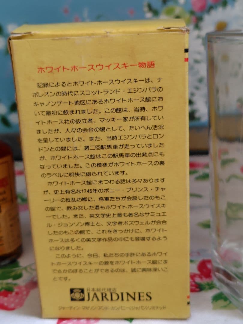 ジャックダニエル　50ml ホワイトホース　左馬ラベル　ミニボトル　グラスセット