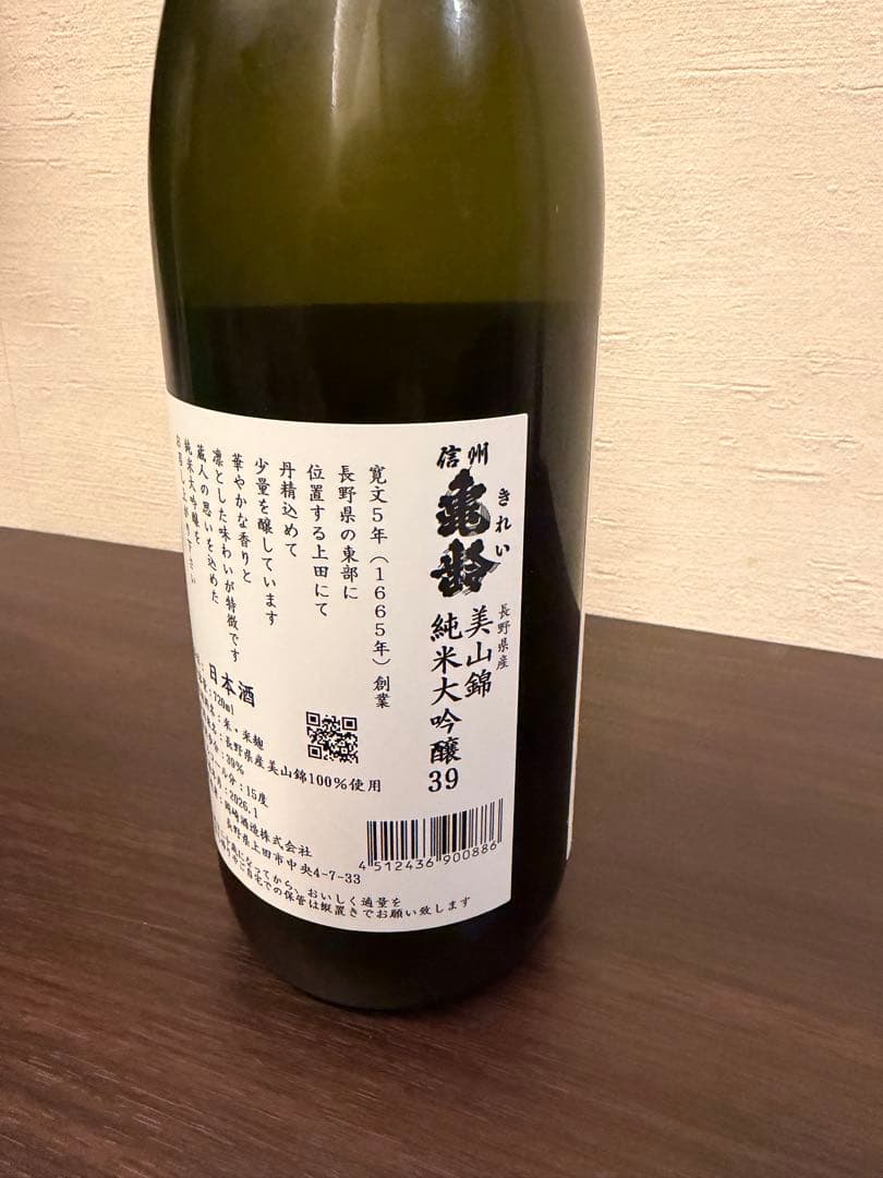 信州亀齢 美山錦 純米大吟醸39 銀亀　720ml