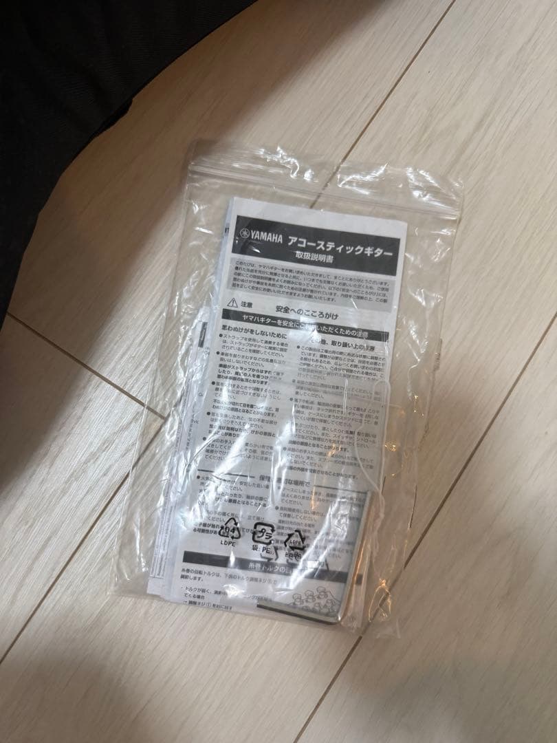 YAMAHA ヤマハ LS6 AREアコースティックギター