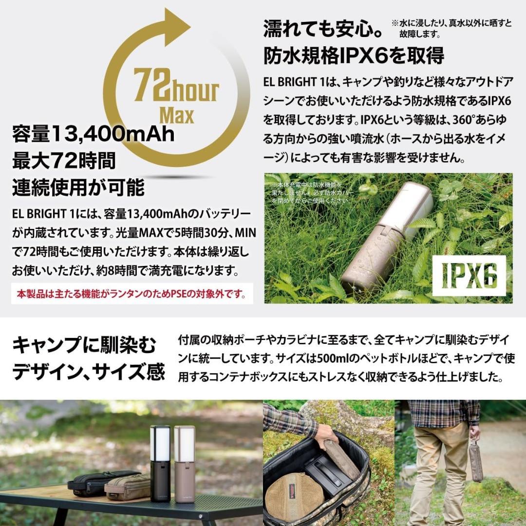 ランタン ポータブル 13,400mAh 充電式 キャンプ アウトドア 防災