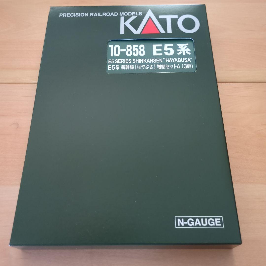 KATO 10-858 E5系新幹線「はやぶさ」 増結セットA（3両）