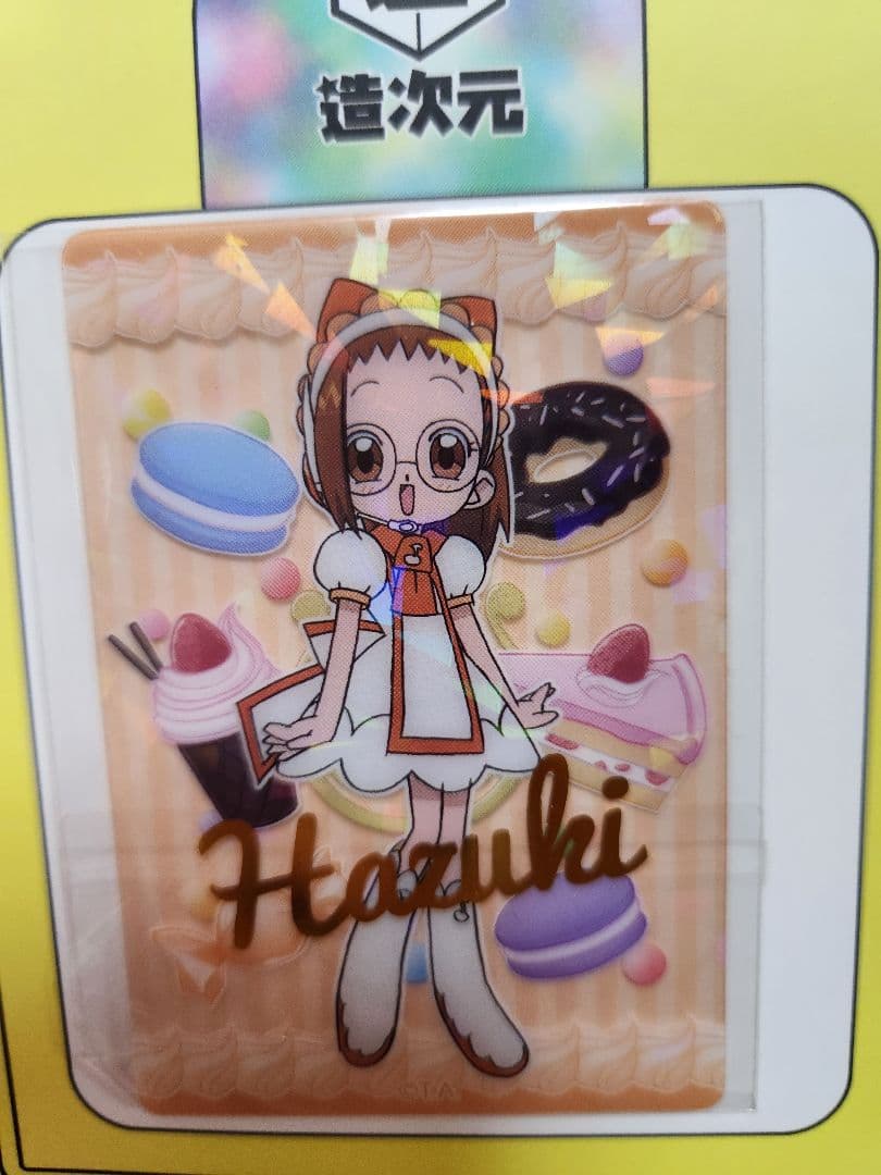 おジャ魔女どれみ　海外特典カードセット②