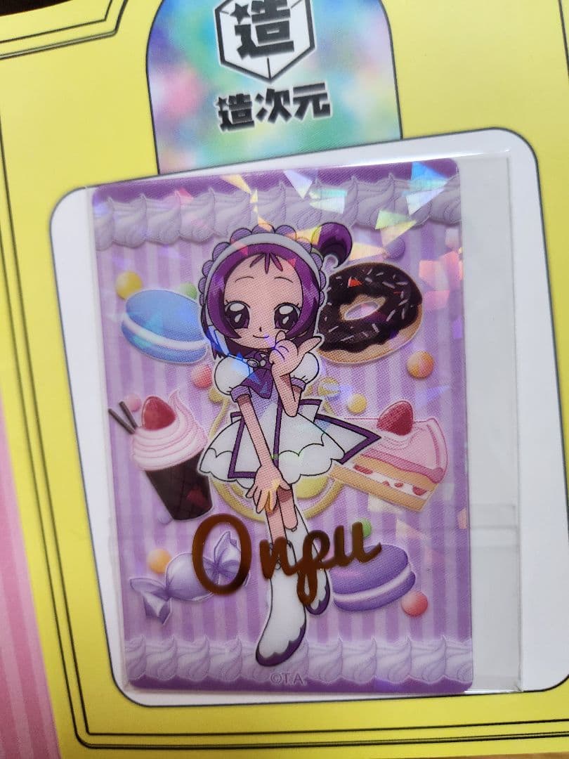 おジャ魔女どれみ　海外特典カードセット②