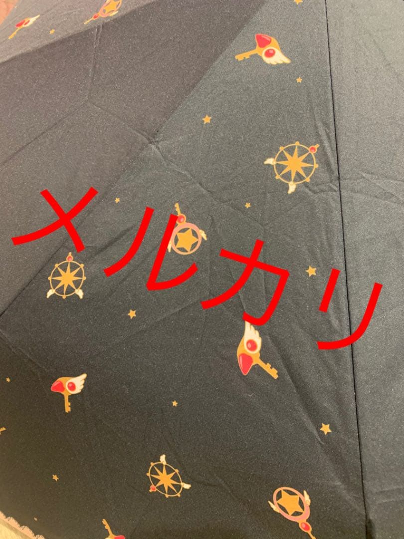 【2020年パルコ限定】カードキャプターさくら 折りたたみ