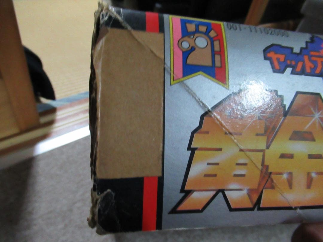 黄金合身　合金　大馬神