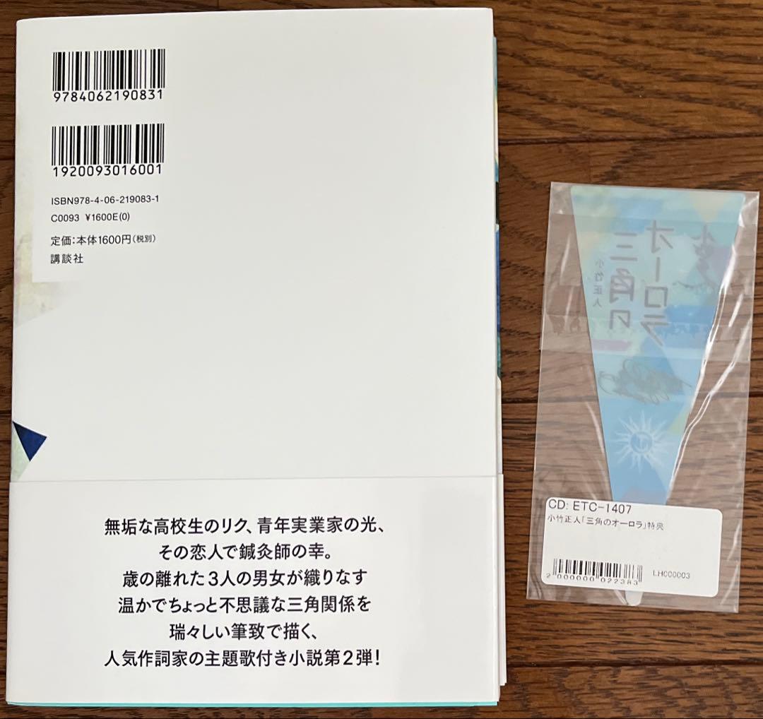 EXILE TAKAHIRO プロデュースグッズ