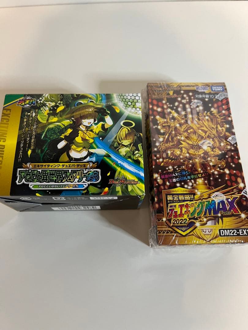 アセビと異世界フェアリーたち & 黄金戦略!!デュエキングMAX 新品未開封