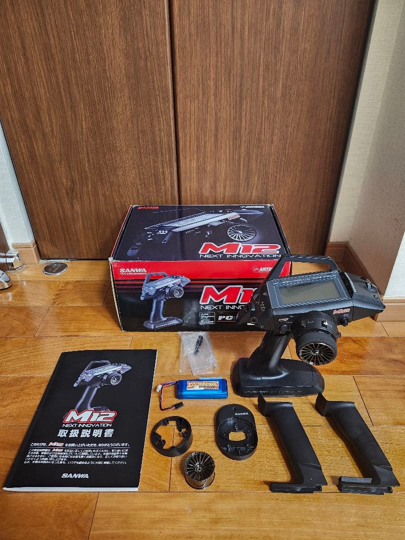 ハム太郎　 M12　送信機 本体　ラジコン　RC プロポ