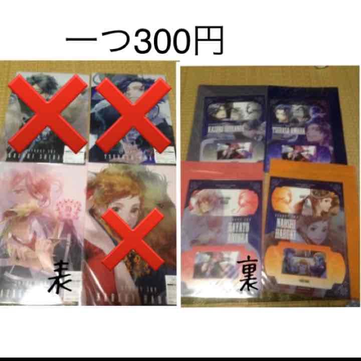 スタスカ くじ バラ売り ①