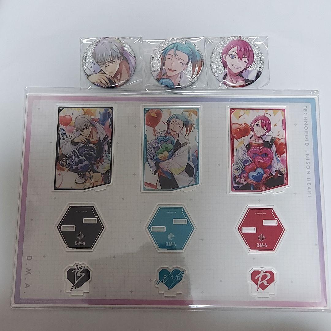 テクノロイド デジタルアーカイブ プレミアムセット