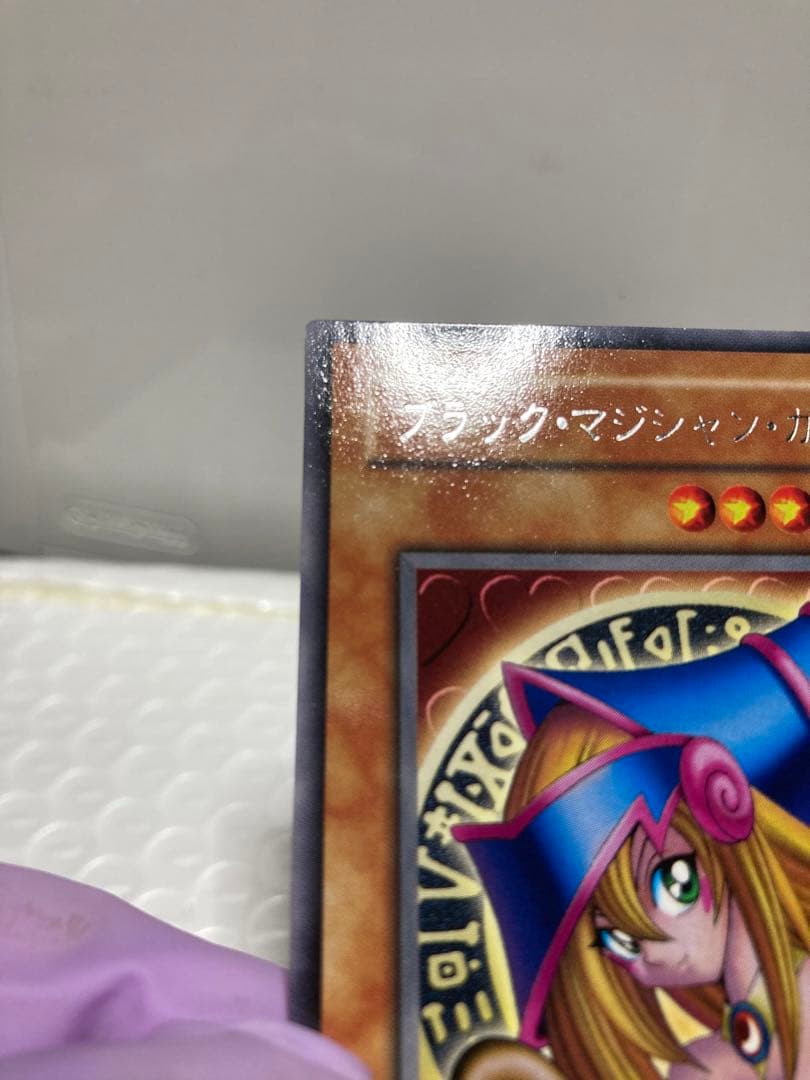 【封筒台紙付き】美品　ブラックマジシャンガール　字レア　遊戯王