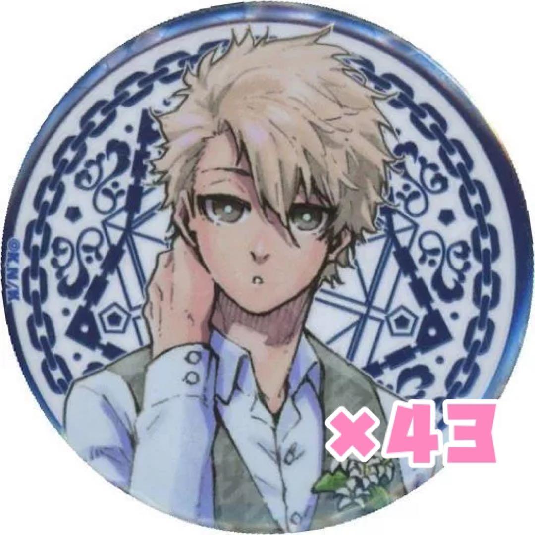 ブルーロック展 アルティメタル缶バッジ 凪誠士郎