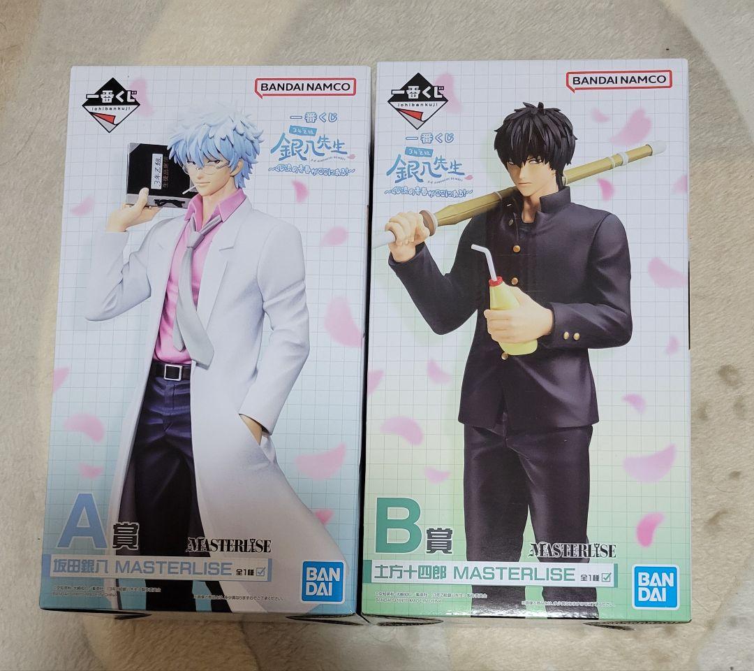 一番くじ　 銀魂　 銀八先生　フィギュア　下位賞　セット　A賞　B賞　土方　銀時