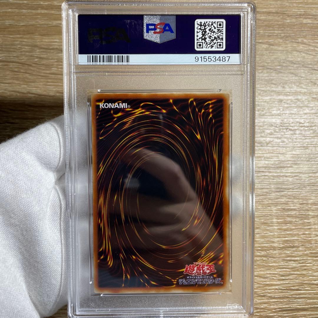 【 鑑定品 PSA10 】　極美品　二頭を持つキング・レックス　二期　BC-46