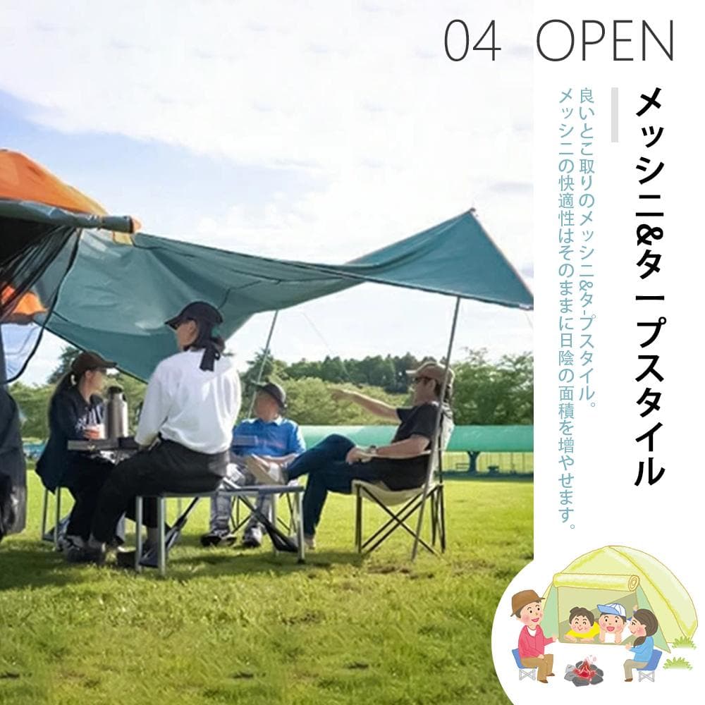 キャンプ 車中泊 車連結テント 防虫 キャンプ SUV連結テント