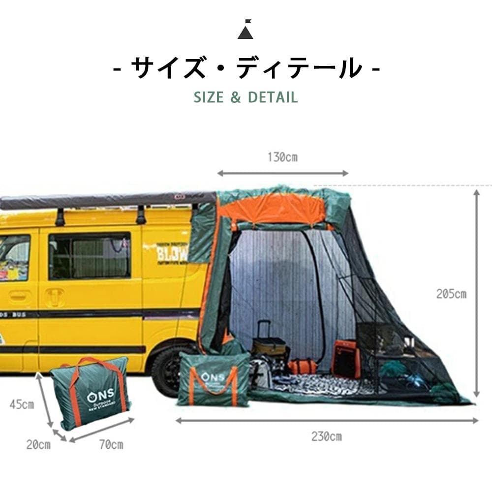 キャンプ 車中泊 車連結テント 防虫 キャンプ SUV連結テント