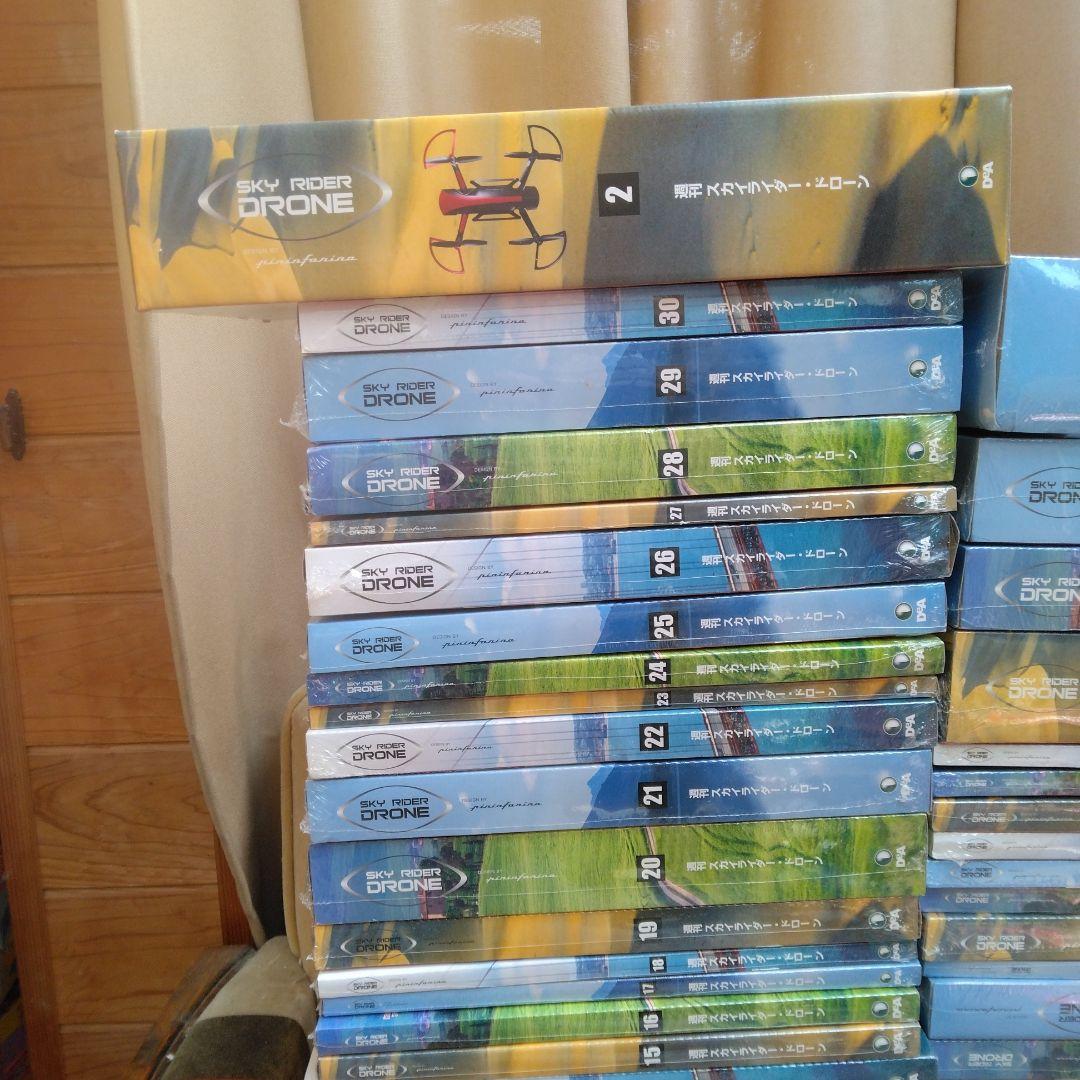 デアゴスティーニ スカイライダー　ドローン　プロポ付き　完品セット