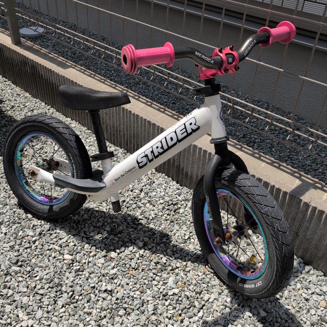 STRIDER ストライダー 12インチ　ホワイト　カスタム　セーブザチルドレン