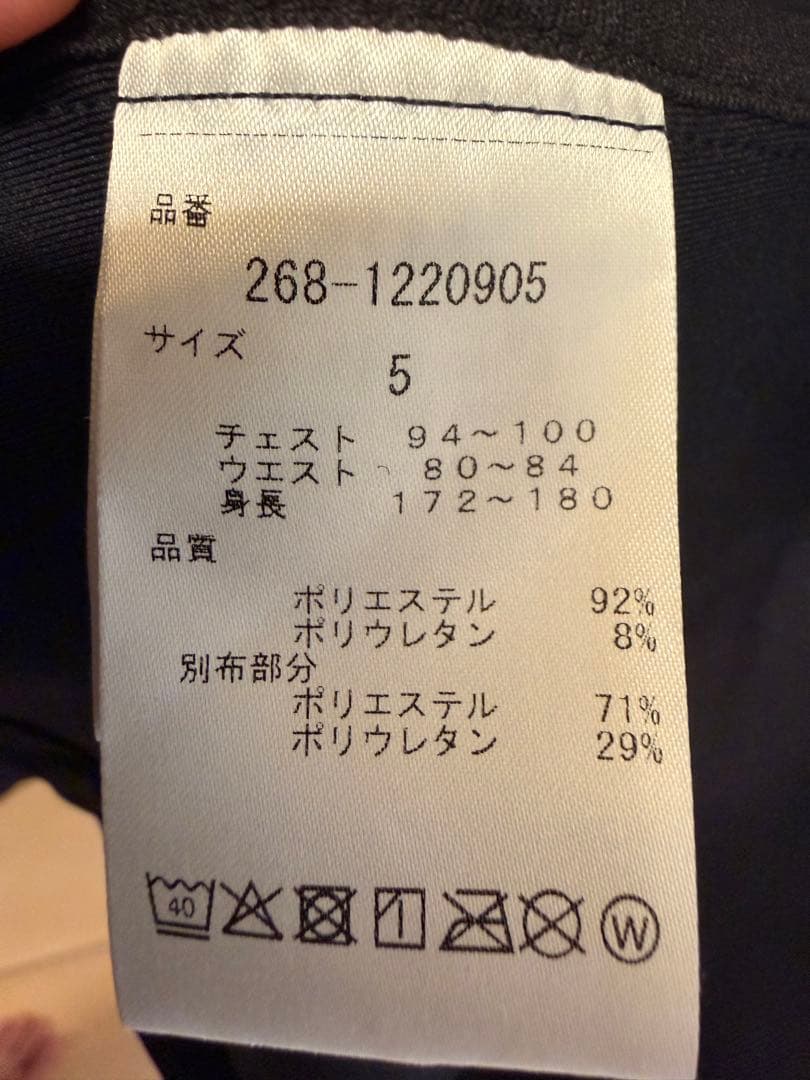 PGG ネイビー フルジップジャケットとパンツセット サイズＬ