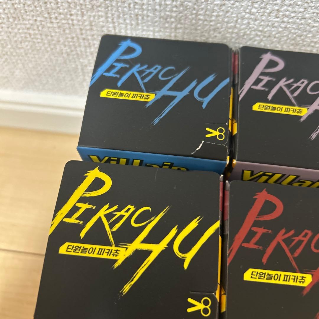 ヴィランコスチューム　ピカチュウ