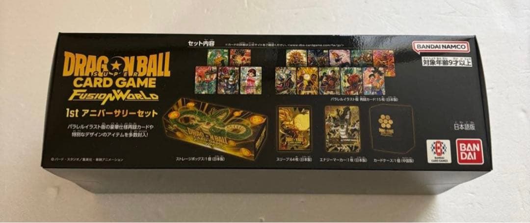 フュージョンワールド　1st アニバーサリーセット　未開封