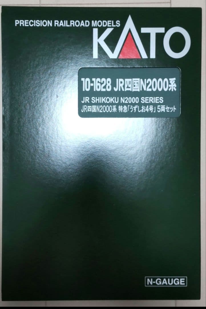 KATO N2000系 特急うずしお4号 5両セット 10-1628【室内灯付】