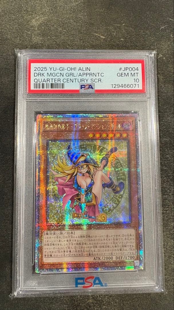 PSA10 魔術師の弟子 ブラックマジシャンガール　アジア　希少