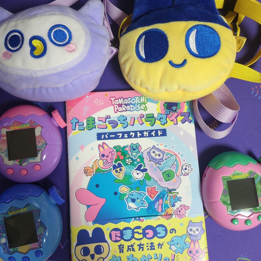 たまごっちパラダイスセット