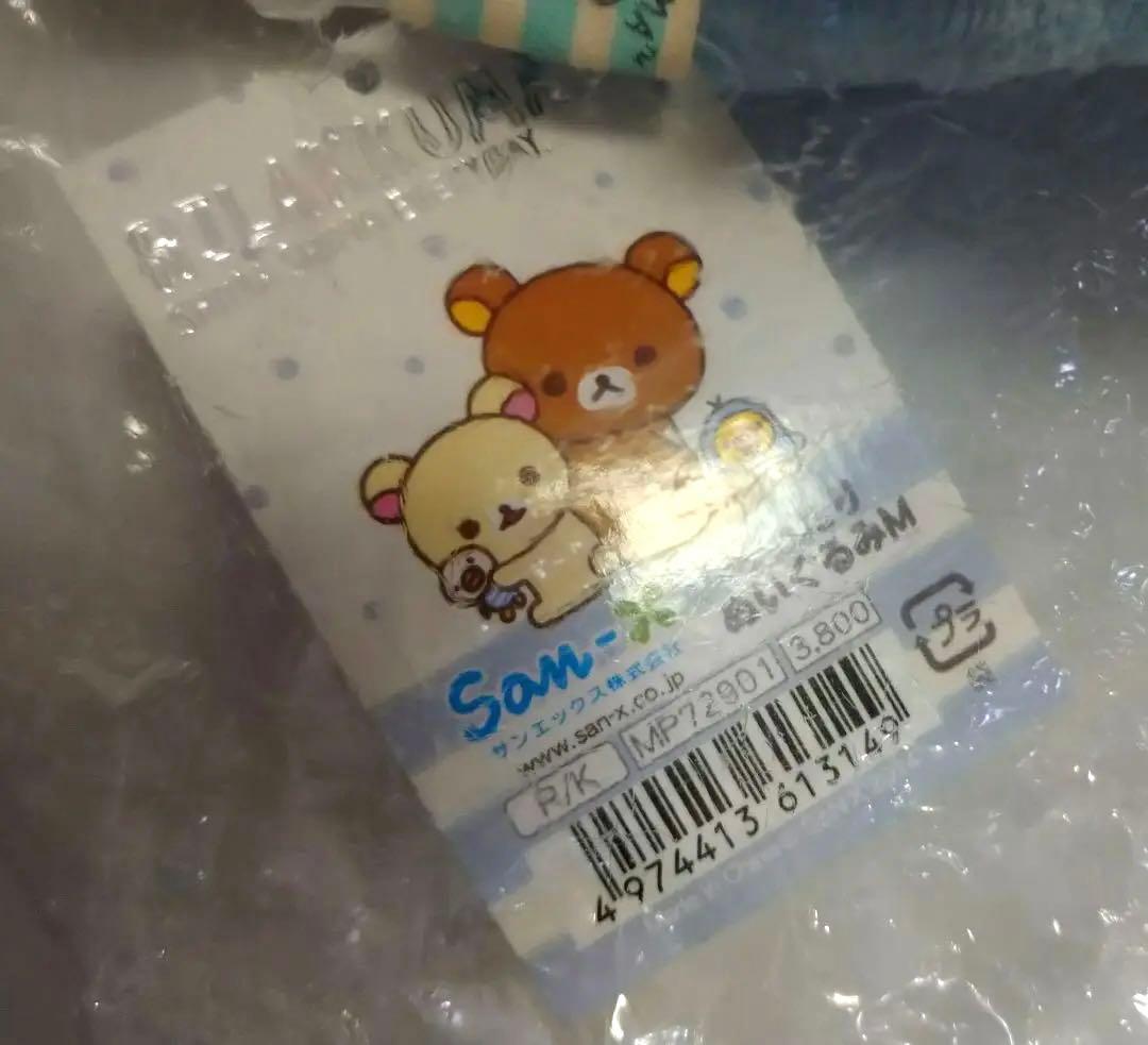 【新品・未開封】コリラックマ　しましまエブリデイ　ぬいぐるみM ペンギン