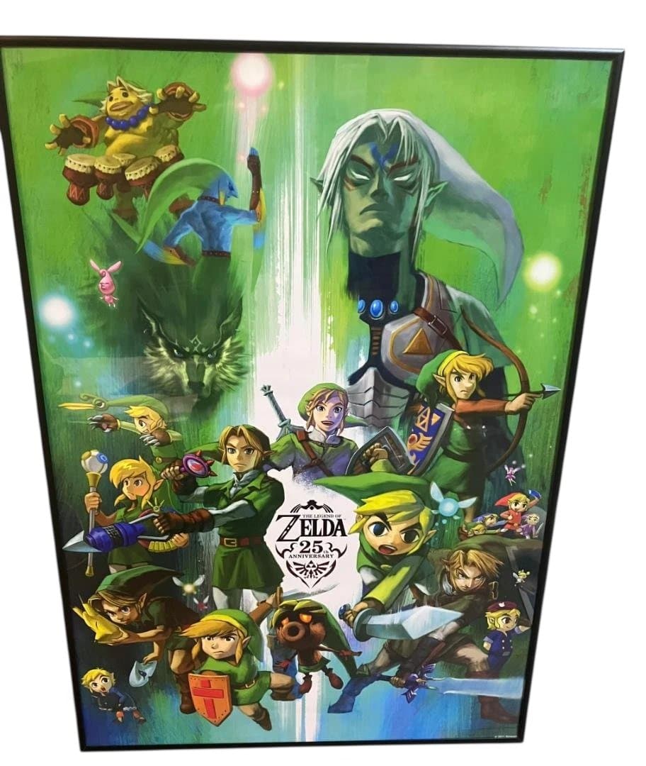 ゼルダの伝説 25周年 ポスター3枚