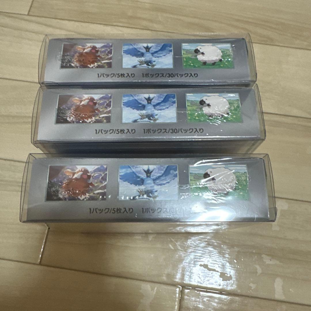 ポケモンカードゲーム バトルパートナーズ 3BOX
